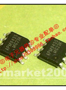 『Entity』APM9435 9435 ANPEC茂达 SOP-8 全新原装 直拍