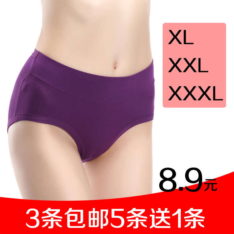 Slip jeunesse en viscose - Ref 643582 Image 1