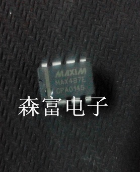 【森富电子】MAX487E  MAX487ECPA 全新现货库存  直拍
