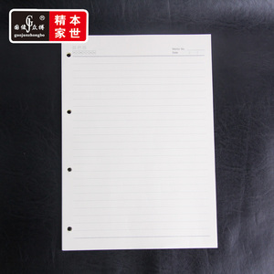 A4活页本子替芯经理夹4孔本芯米黄四孔活页纸艾奴包替芯道林内芯