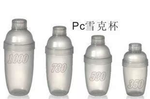 PC树脂 雪克壶 摇酒器 调酒器 摇酒器 雪克杯 带刻度1000CC