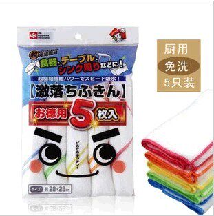 日本LEC超细纤维抹布 厨房清洁布洗碗布洗碗巾 百洁布擦拭巾5条装