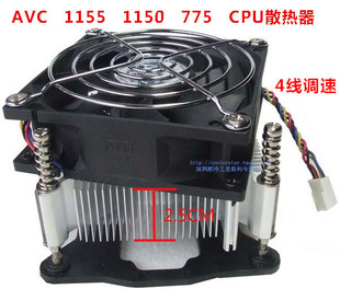 AVCIntel12代17001155 1150775调速风扇4线静音温控CPU散热器