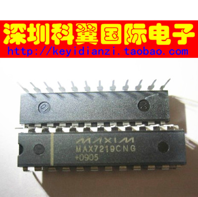 全新原装 MAX7219  MAX7219CNG显示LED驱动器 DIP-24