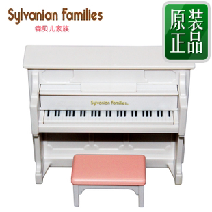 森贝儿家族玩具森林家族SylvanianFamilies钢琴套装 乐器家具5147