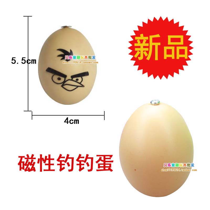 ¶ùͯϷˮ´ÅÐÔµöÓãÍæ¾ß·ßÅСÄñµöÓã´óС¼¦µ°¹ã³¡µØÌ¯Ò¹ÊÐÉ¢×°