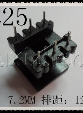 EE25/EI25立式骨架3+3