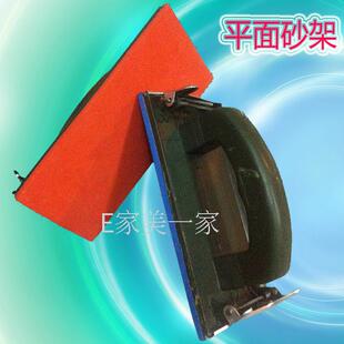 砂纸砂架 砂纸板 喷漆打磨砂架优等品 砂皮夹 砂皮打磨器