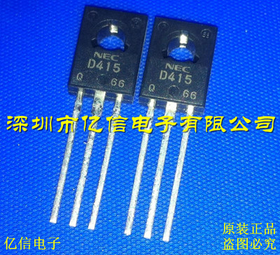 2SD415肖特基三极管集成电路
