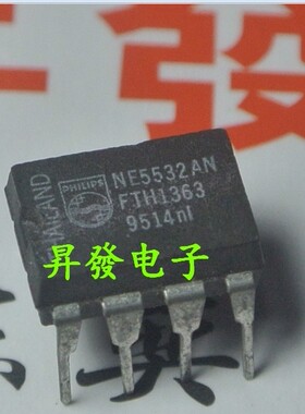 〖昇發电子〗双运放NE5532N NE5532AN JRC5532D NJM5532D放大器IC