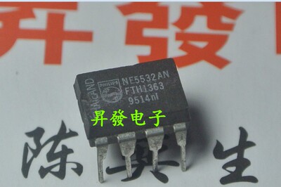 〖昇發电子〗双运放NE5532N NE5532AN JRC5532D NJM5532D放大器IC