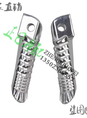 600-750-1000 K1-K4 K5 K6 K7 K8 K9 K11前脚蹬前脚踏前脚踩