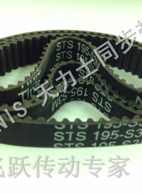 进口同步带 TINIS天力士STS1005-S3M 1569-S3M 1596-S3M 宽度10MM