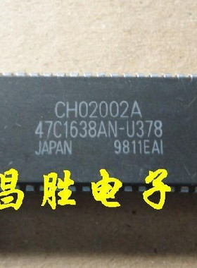 【昌胜电子】长虹CPU CH02002A 47C1638AN-U378