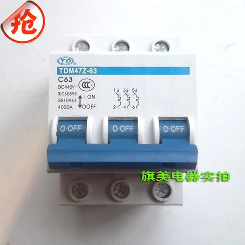 直流断路器TDM47Z-63/3P C63A DC440V三相直流空气开关小型工业