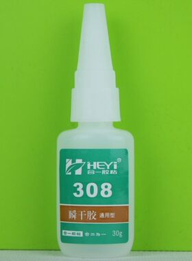 hy-308金属胶粘剂氯丁橡胶胶水