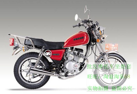 三铃sl125-5摩托车坐垫套太子座套皮革加厚防水防尘座套