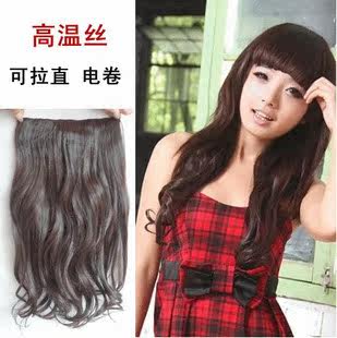 Extension mèches - Ref 225982 Image 1