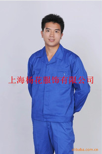 Uniforme infirmière - Ref 1858138 Image 4