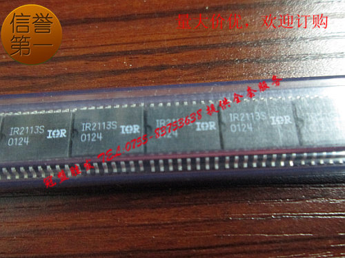 IR2113S 全新原装,驱动IC,现货热卖,优势供应,欢迎咨询