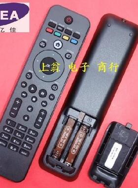 适用于牌适用于飞利浦 播放机遥控器BDP7500 3000 3200 9500/93