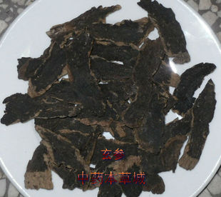 克玄参片元 玄参500g 参片浙玄参黑参黑玄参重台两斤 包邮