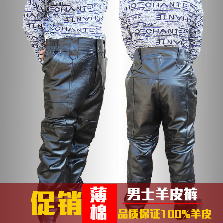 Pantalon cuir homme droit pour hiver - Ref 1494340 Image 1