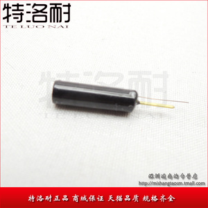 振动传感器 SW-18020P SW18020 振动开关 震动开关 常闭 黑色