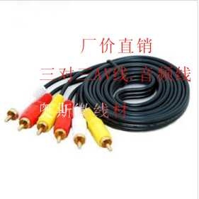 Prolongateur USB - Ref 438412 Image 13