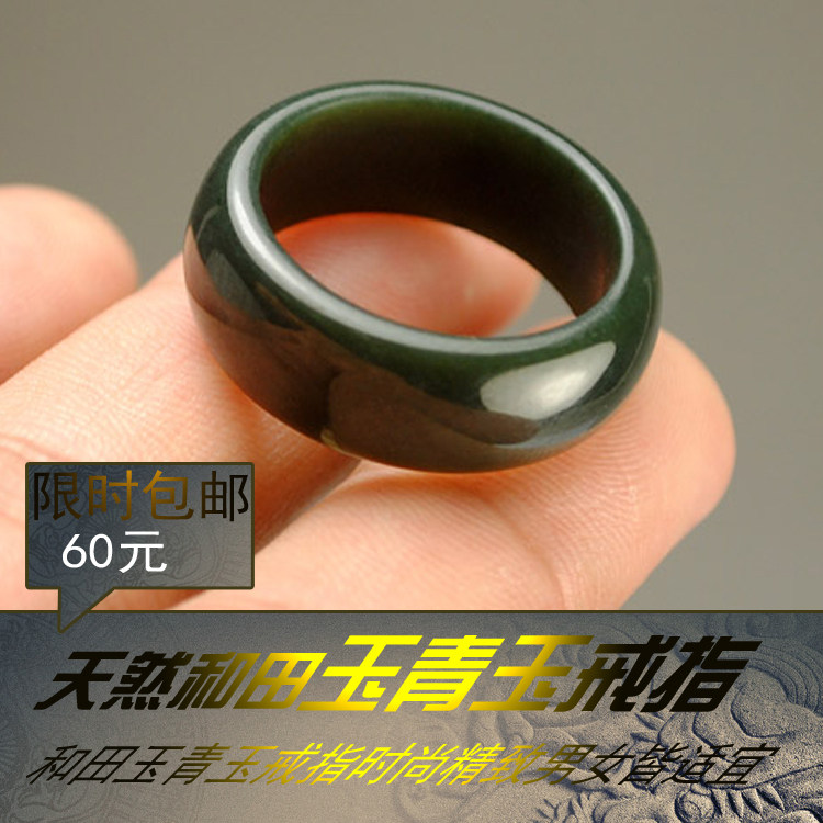 情侣尾戒男士女士指环新疆和田玉