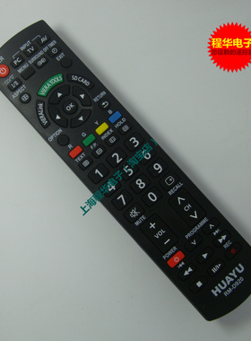 适用于松下电视遥控器N2QAYB000492 N2QAYB000542 N2QAYB000370