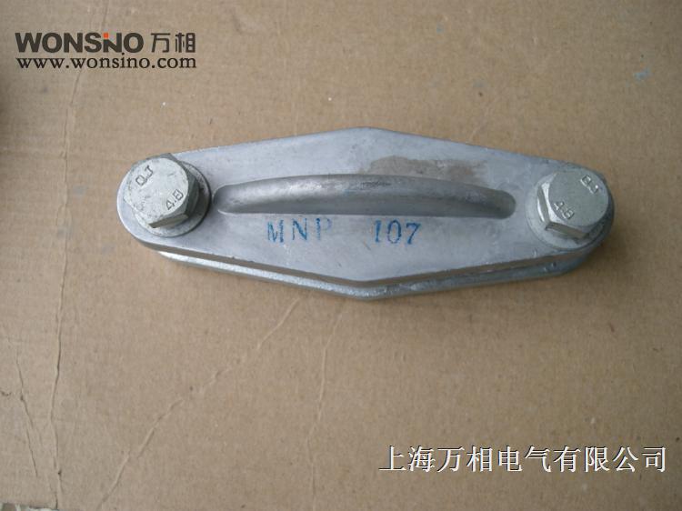 MNP户内 母线固定金具 母排固定夹具 MWP 户外 201 202 203 204
