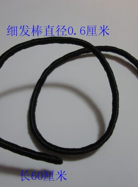批发影楼舞台演出假发古装盘头发髻影楼影视造型发条发包新娘发棒
