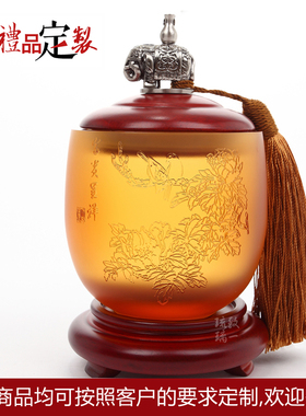 琉璃茶叶罐送客户工艺品活动定制