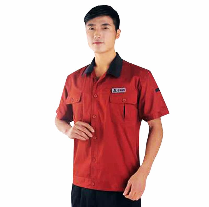 Tenue de travail - Ref 1915640 Image 1