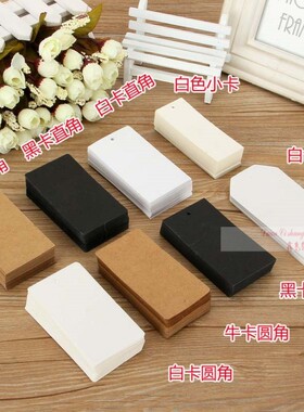 现货服装空白色吊牌黑色黑卡牛皮纸大小吊牌机械样品卡可手写定做