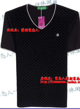 蒙朗富态人夏款大码薄棉V领黑色T恤SK196胸围3尺8到4尺6