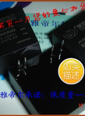 EC2-220S05D AC-DC 超小体积电源模块 2W 220转5V ULNION / 爱浦