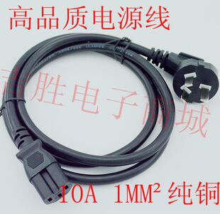 Prolongateur USB - Ref 436420 Image 27