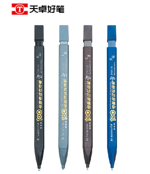 天卓电脑考试涂卡笔