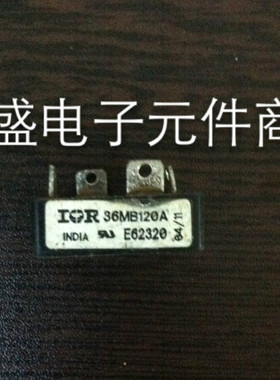 进口整流桥IR36MB60 36MB80A 36MB100 36MB120A 拆机 质量保证