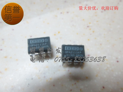 OPA2111KP 质量保证，有现货，欢迎咨询