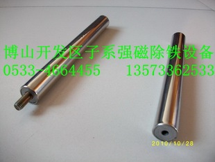 磁棒,内丝外丝固定10000高斯可定做,食品化工干粉泥浆除铁