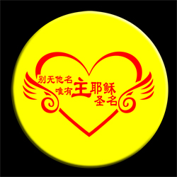 Broche Lovers LUDE en autre - Ref 1182694 Image 1