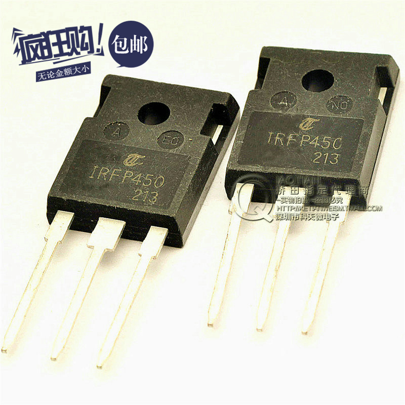 桥田|N沟道场效应管 IRFP450 14A/500V/0.4欧/190W TO-247