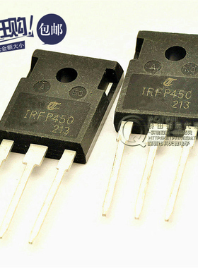 桥田|N沟道场效应管 IRFP450 14A/500V/0.4欧/190W TO-247