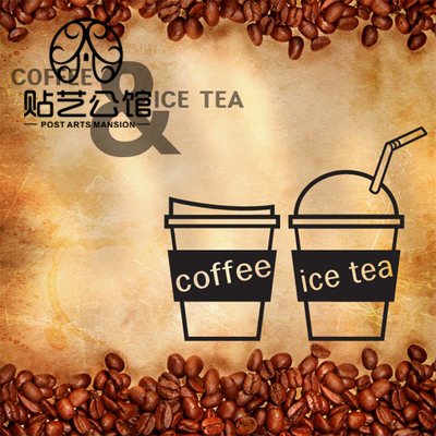 欧式咖啡厅茶室墙贴纸玻璃橱窗