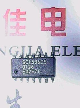 SC1536CS 进口货质量保证