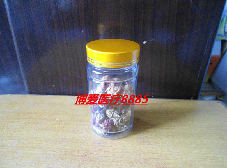 200克透明广口样品塑料瓶 花茶包装罐坚果茶叶糖果带盖储存罐促销