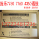 3540 7760 4530硒鼓 感光鼓 全新 施乐P7750 套鼓组件原装 DC4350